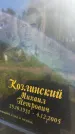 Захоронение ID 3584910