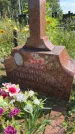 Захоронение ID 3584923