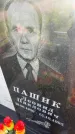 Захоронение ID 3584940