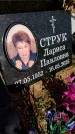 Захоронение ID 3584946