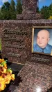 Захоронение ID 3584955