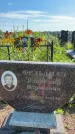 Захоронение ID 3584952