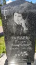 Захоронение ID 3584967