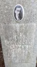 Захоронение ID 3584993