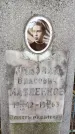 Захоронение ID 3585027