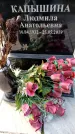 Захоронение ID 3585048
