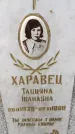 Захоронение ID 3585053