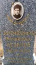 Захоронение ID 3585054