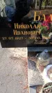 Захоронение ID 3585065