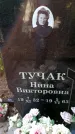 Захоронение ID 3585082