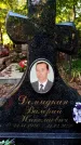 Захоронение ID 3585087