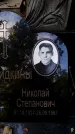 Захоронение ID 3585089