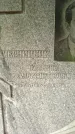 Захоронение ID 3585099