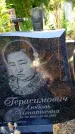 Захоронение ID 3585127