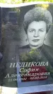 Захоронение ID 3585129