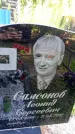 Захоронение ID 3585135