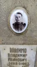 Захоронение ID 3585137
