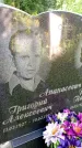 Захоронение ID 3585161
