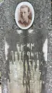 Захоронение ID 3585162