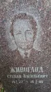 Захоронение ID 3585165