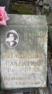 Захоронение ID 3585166
