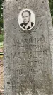 Захоронение ID 3585185