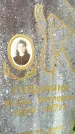 Захоронение ID 3585190