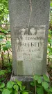 Захоронение ID 3585201