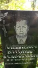 Захоронение ID 3585216