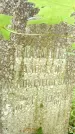 Захоронение ID 3585219