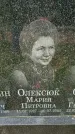 Захоронение ID 3585226