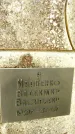 Захоронение ID 3585238