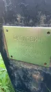 Захоронение ID 3585241
