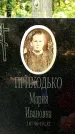 Захоронение ID 3585251