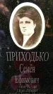 Захоронение ID 3585255