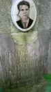 Захоронение ID 3585285