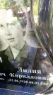 Захоронение ID 3585289