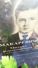 Захоронение ID 3585292