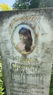 Захоронение ID 3585293