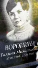 Захоронение ID 3585301