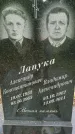 Захоронение ID 3585313