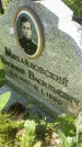 Захоронение ID 3585316