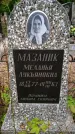 Захоронение ID 3585319