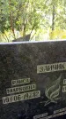 Захоронение ID 3585322