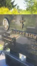 Захоронение ID 3585352