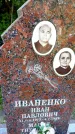 Захоронение ID 3585369