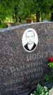 Захоронение ID 3585371