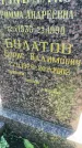 Захоронение ID 3585378