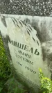 Захоронение ID 3585380