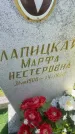 Захоронение ID 3585387